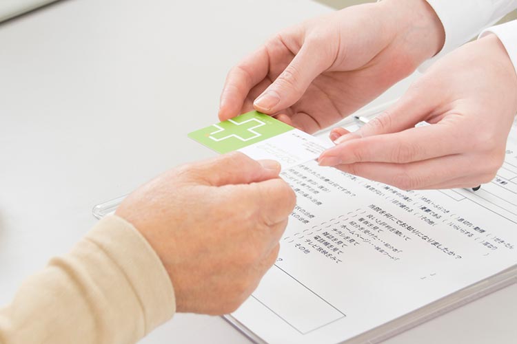 保険証のイメージ写真